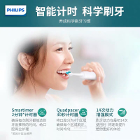 飞利浦(Philips)电动牙刷HX6511/51 31000转/分钟声波震动式牙刷 智能计时模式 清洁/美白