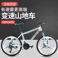 变速山地自行车男女成人21速双碟刹减震学生26寸24山地车自行车山地自行车便携轻巧男孩女孩脚踏车单车