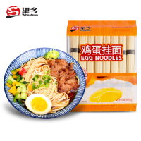 望乡鸡蛋面800g方便速食筋道待煮挂面面条