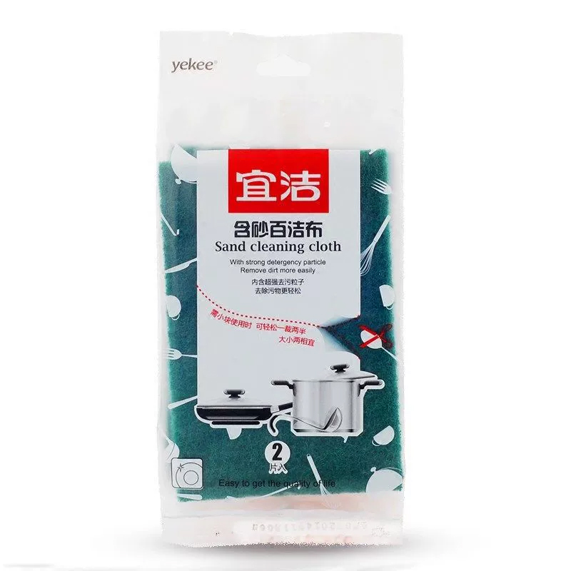 宜洁 百洁布清洁刷锅布洗碗布 2片装