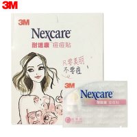 赠品链接勿拍3M痘痘贴单片装