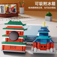 积木磁吸冰箱贴黄鹤楼古典建筑系列磁力贴中国积木拼搭儿童玩具