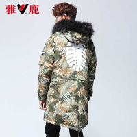 yaloo/雅鹿羽绒服男 中长款韩版冬季迷彩修身加厚毛领连帽外套