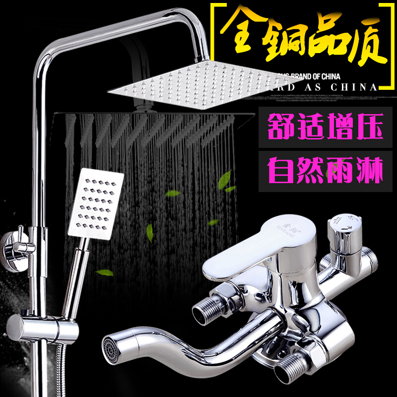 明装淋浴花洒套装家用全铜淋浴器明管浴室升降淋雨喷头冷热混水阀波迷娜BOMINA高清大图
