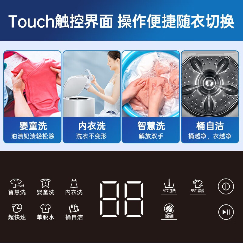松下(Panasonic)1KG迷你小波轮洗衣机 内衣内裤贴身衣物洗枕套袜子除菌除螨 母婴放心洗XQB10-A10C米色