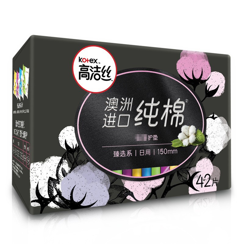 高洁丝(Kotex) 高洁丝护垫 无香型 臻选系列150mm 42片 2包