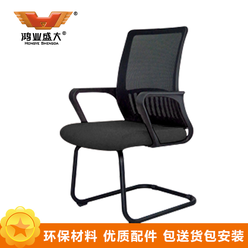 鸿业盛大FSH-820G办公家具家用椅子电脑椅人体工学椅座椅工作椅员工椅会议椅职员椅办公椅透气网布椅