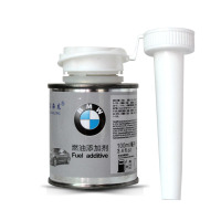 [6瓶]正品蓝宝海龙宝马专用燃油宝 宝马车系专用汽油添加剂 汽油精 汽油宝 清除积炭 提升动力 节省燃油 清洗保护型