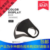 口罩男网红同款黑色潮款个性女韩版儿童明星防尘雾霾可清洗易呼吸