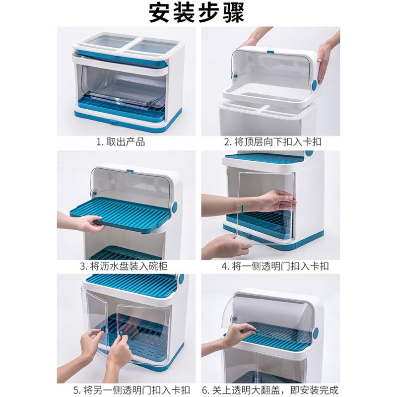 厨房双层碗架碗筷收纳盒带盖装碟盘沥水置物架塑料碗柜餐具储物架收纳层架 三维工匠高清大图