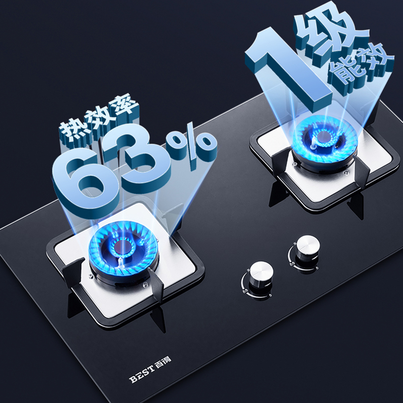 华帝 百得烟灶套装AC05+JD67B 22立方大吸力油烟机 自清洗挥手智控 4.3kw大火力燃气灶 天燃气高清大图