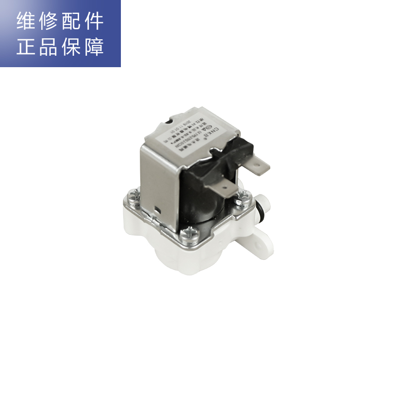 帮客材配 苏宁极物小Biu直饮净水器青春版R400-W1 R600-W1净水机 进水电磁阀 进水阀高清大图