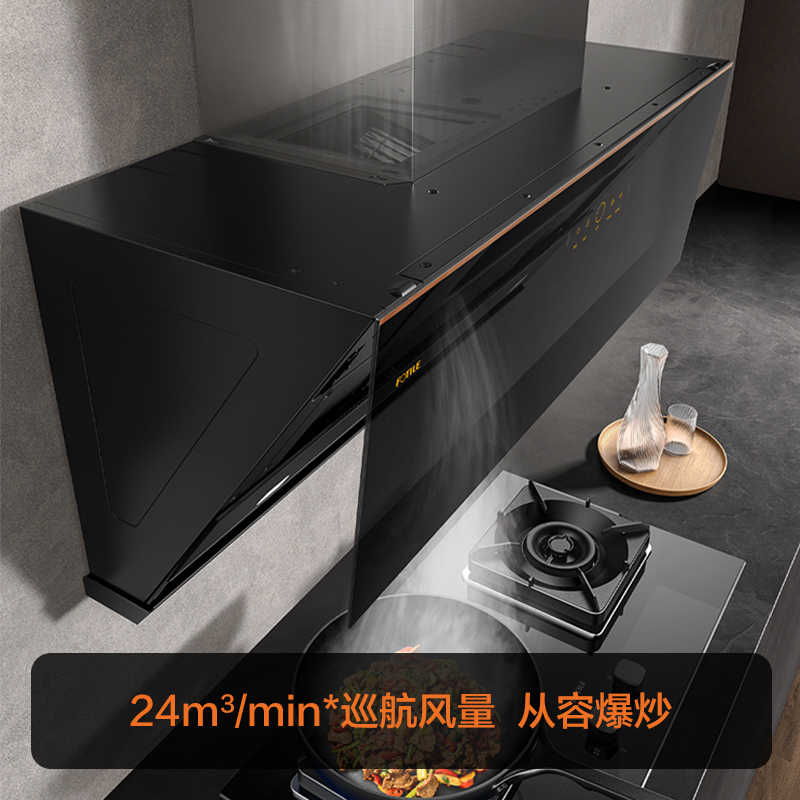 方太 24立方巡航风量JCD15T+02-DA21B侧吸式触控抽油烟机燃气灶具5.0Kw可调节底盘智能防干烧烟灶套餐