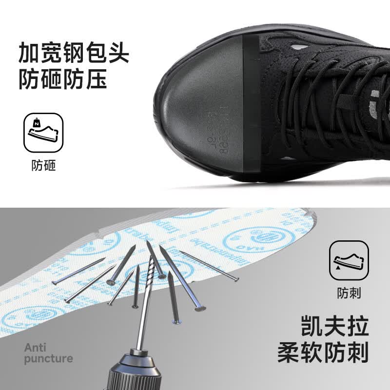 卫尔盾F123FBK劳保鞋男士防水钢包头防砸防刺轻便舒适工作工地安全鞋高清大图