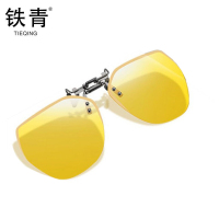 铁青眼镜夜视夹片L48 副
