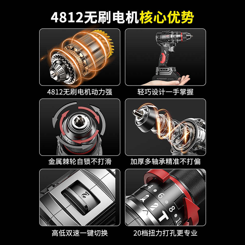 无刷小钢炮冲击手电钻家用多功能锂电转充电式打孔工具电动螺丝刀高清大图