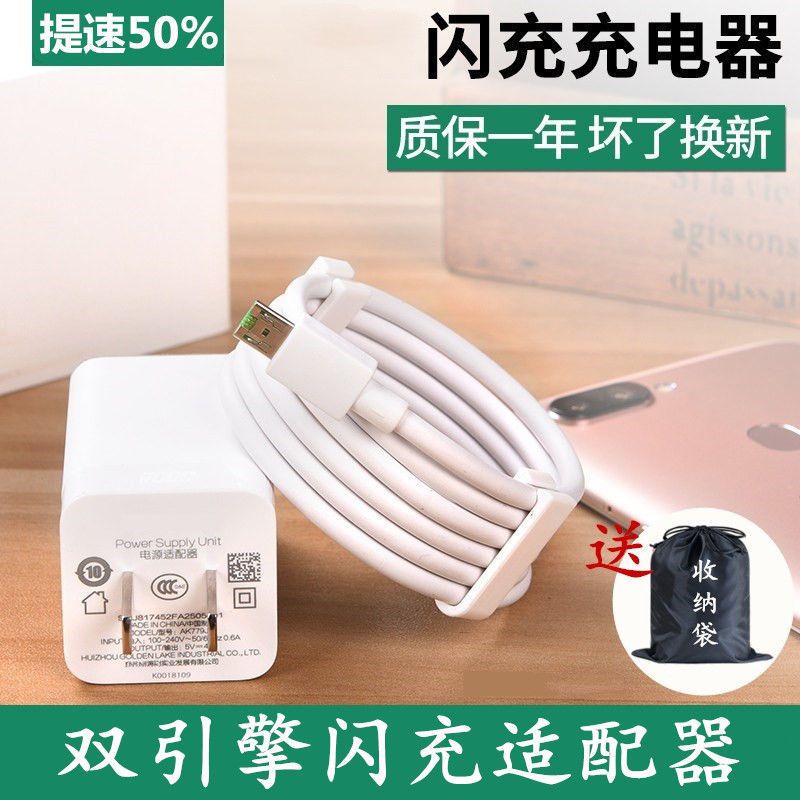 适用于oppo充电器a79a59s安卓数据线r9r11r15r7s闪充|[2米线x1条]不含头 2A[快充]