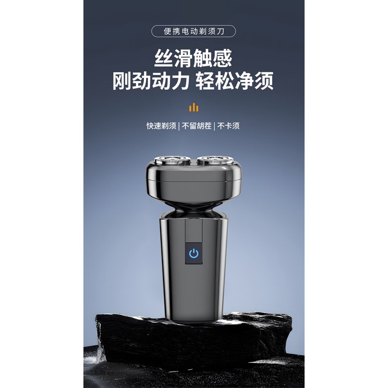 古菲斯 锤子剃须刀 CL-320高清大图