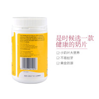 [香蕉味奶片]贺寿利(Healtheries)干吃牛奶片香蕉味 50片/瓶 休闲零食 糖果 新西兰进口