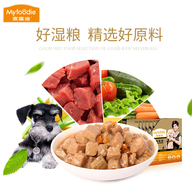 麦富迪 狗罐头 狗粮 浓汤鸡肉 95g /包 拌粮、拌饭搭档12包一箱