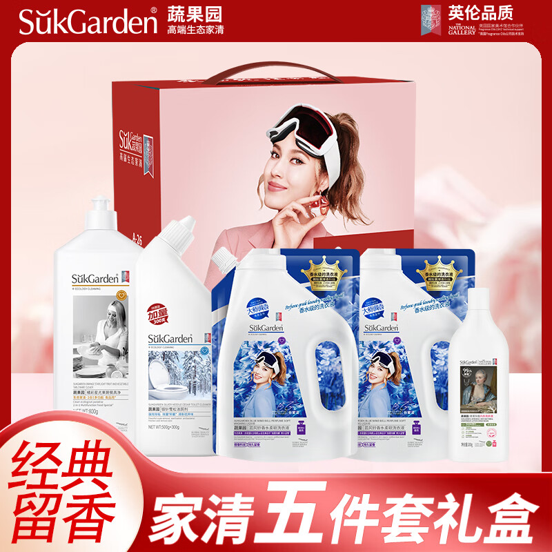 蔬果园 家清五件套礼盒SGY2504高清大图