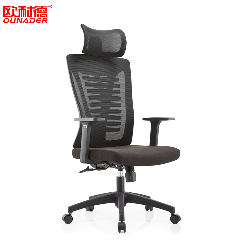欧耐德 电脑办公椅人体工学转椅子 640*520*1180(10张起拍)