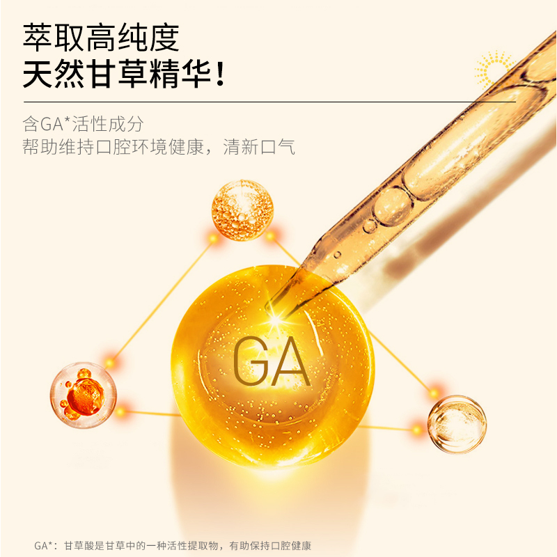 倍加洁徐长卿中药草本清火亮白护龈清新口气牙膏