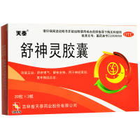 天泰 舒神灵胶囊60粒 舒肝理气 解郁安神神经衰弱更年期综合药品