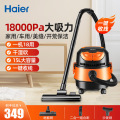 海尔桶式吸尘器HZ-T615 pro