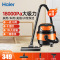 海尔(Haier)桶式吸尘器家用吸猫毛干湿两用大吸力1200W大功率有线吸尘器一键收线 HZ-T615 pro