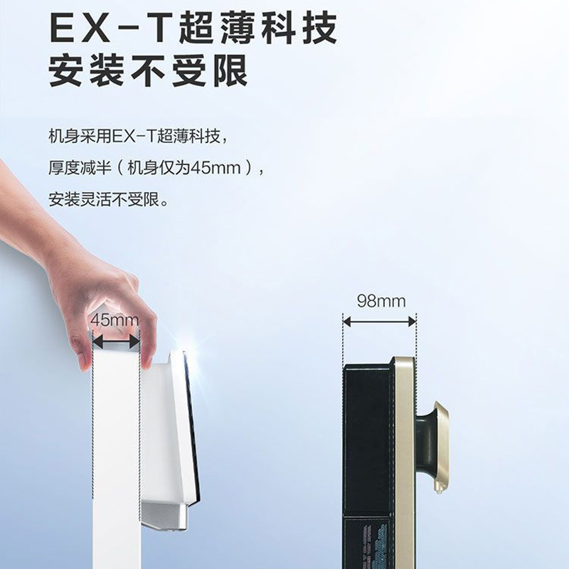 海尔(Haier)超薄自由嵌即热式无胆管线机即热即饮3秒出热水HGR-TF1自动记忆手动无双酚A