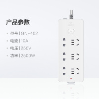 公牛 办公用品套餐 E907