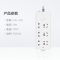 公牛 办公用品套餐 E907