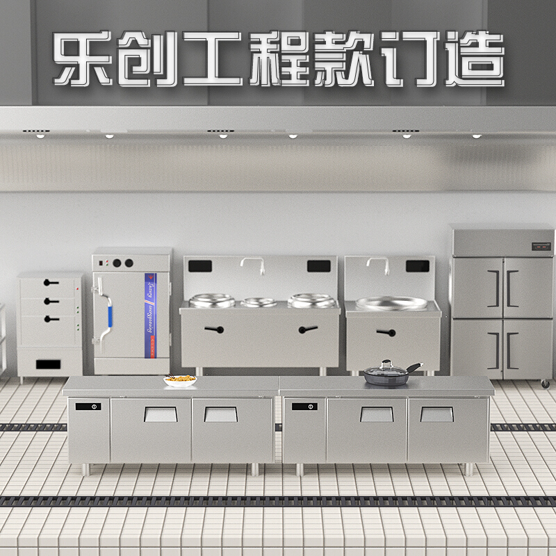 lecon乐创厨房冰箱 冷藏冷冻双温六门冰箱大容量冷柜饭店后厨冷藏冷冻展示柜食品储藏箱六小门玻璃款[全冷藏]