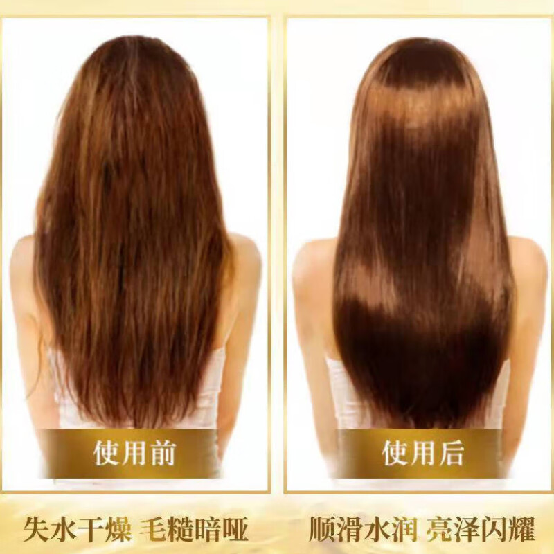 力士(LUX) 丝滑柔亮 精华素 520ml
