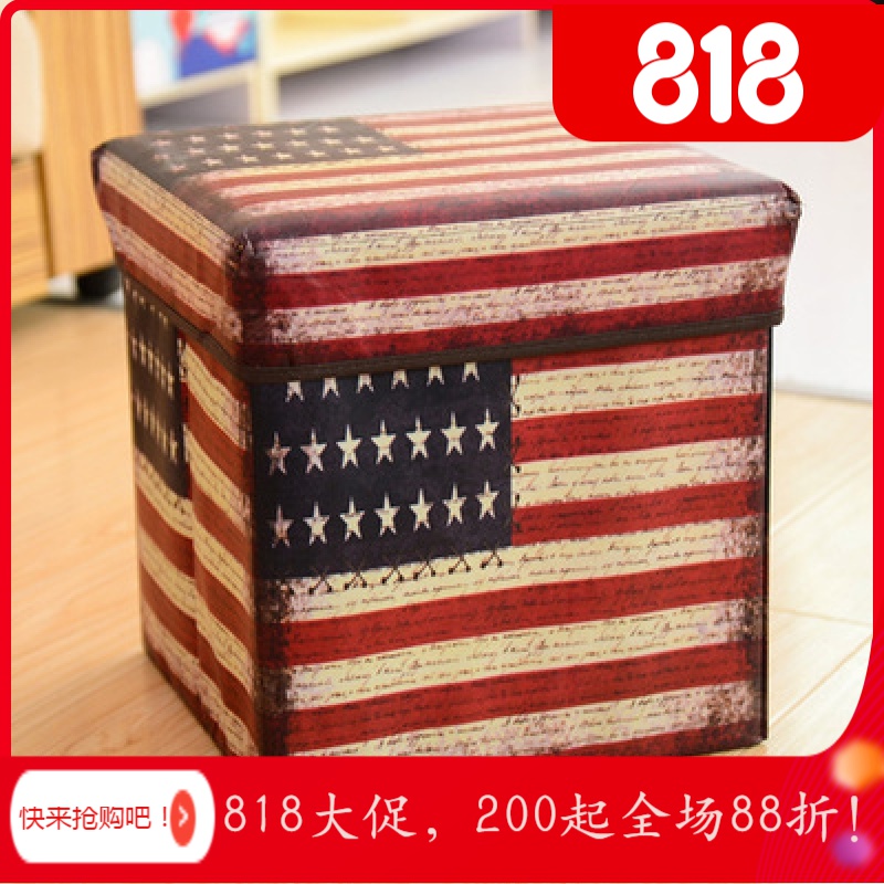 家柏饰(CORATED)收纳凳板凳收纳箱收纳椅牛津布时尚折叠式换鞋凳多功能储物凳批發 条纹国旗30*30*30cm其他