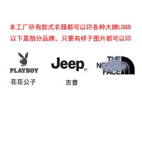 JEEPSPIRIT吉普工装羽绒服男士短款户外加厚工装冬季外套时尚情侣潮_543 XXL 印各种LOGO，一件代发