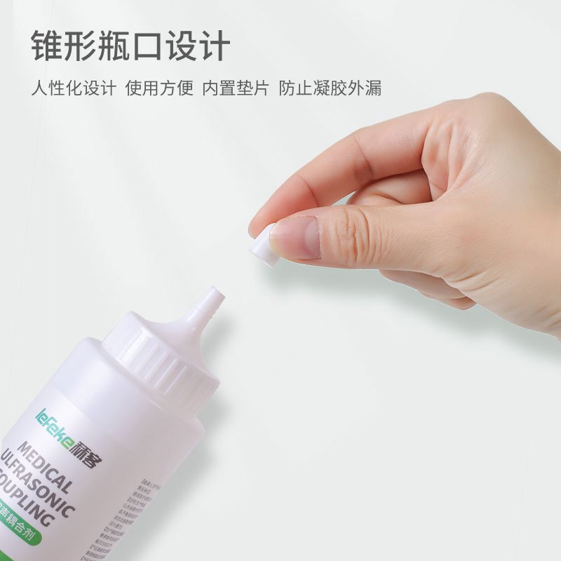 秝客(lefeke)医用耗材医用超声耦合剂260g家用胎心仪专用孕妇监护胎心检测凝胶保湿润滑凝胶温和不刺激使用方便