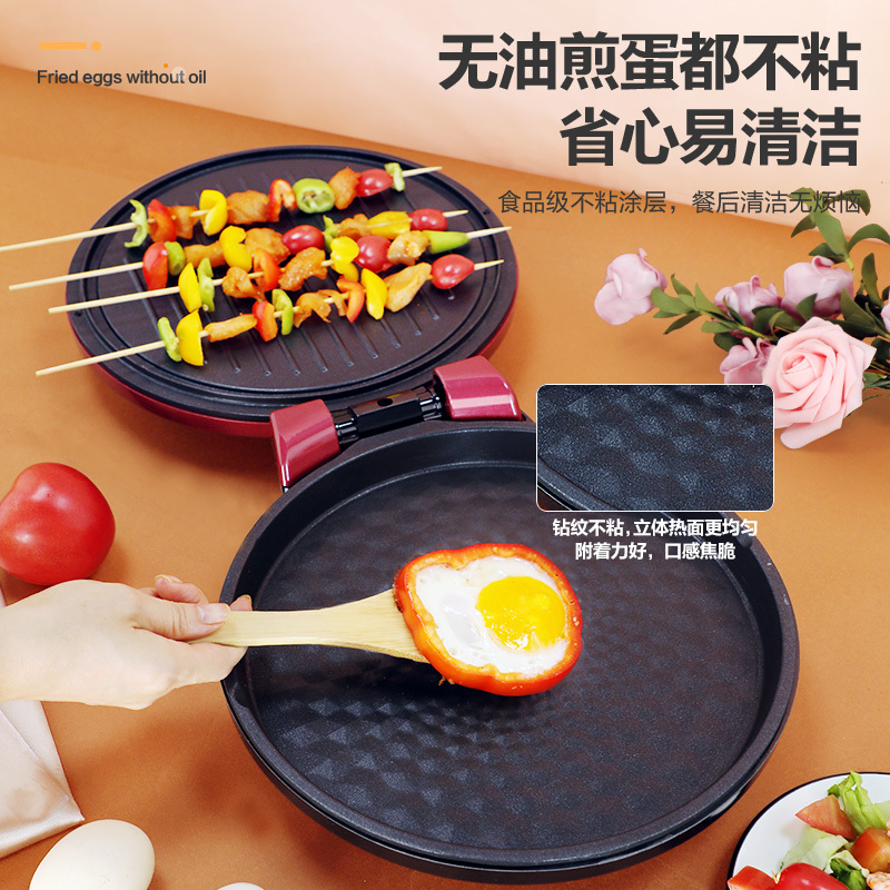 苏泊尔(SUPOR)电饼铛家用多功能煎烤烙饼机钻纹不粘烤盘易清洗双面加热上下盘单独控温悬浮设计JJ29A905S高清大图