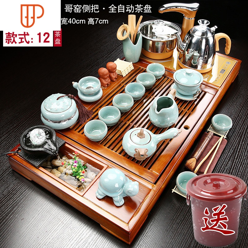 整套茶具泡茶套装功夫茶台实木一体旅行茶具家用客厅简约茶道 国泰家