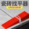 瓷砖找平器地砖调平器神器铺贴砖工具墙卡子定位器十字卡缝走平2m--【2.5mm底座--升级款】--100个/包