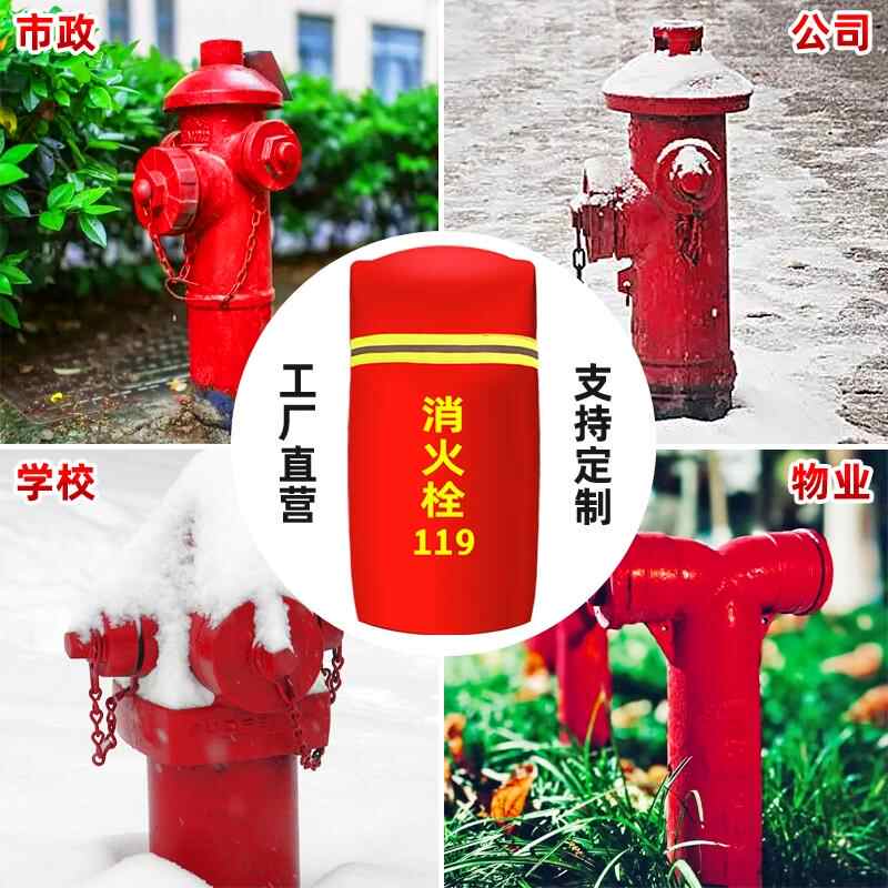 晨以橙 消火栓保温罩 加棉70*40cm 个高清大图