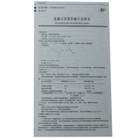 希替宁 盐酸左西替利嗪片 5mg*7片/盒 用于治疗过敏性相关炎症 季节性过敏性鼻炎 慢性特发性荨麻疹
