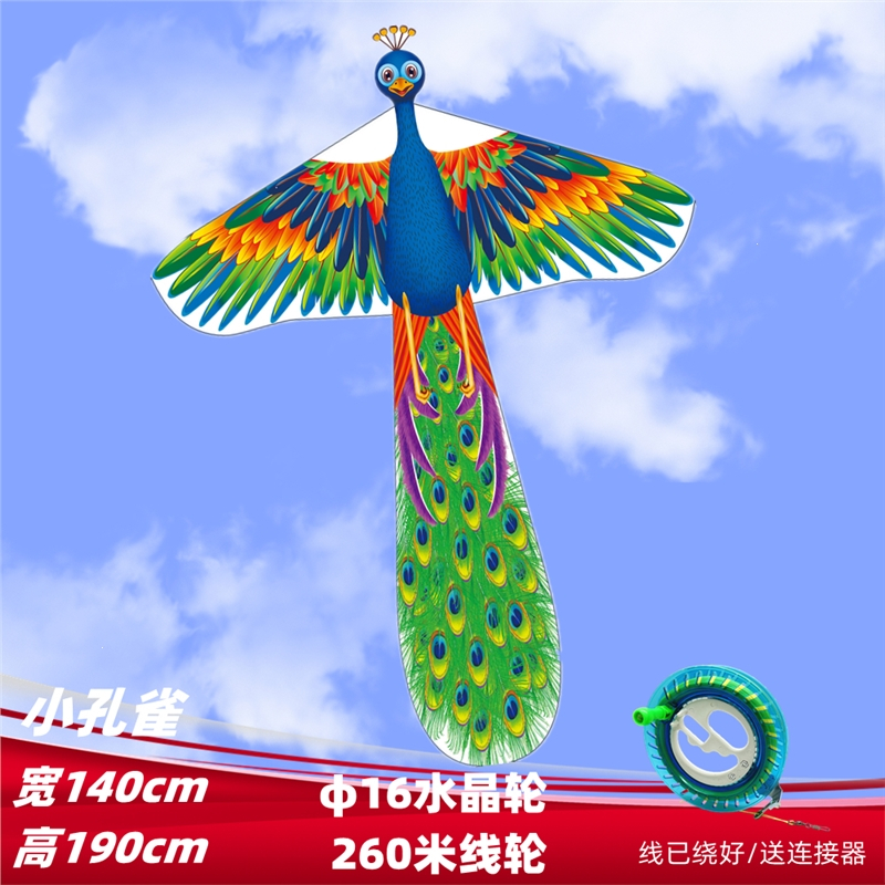 新款潍坊孔雀开屏风筝儿童成人中国风长尾鸟风筝闪电客微风易飞风筝线