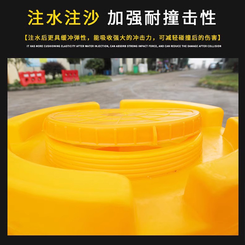 高翊柏 10030502 吹塑防撞桶 60*80cm 黄黑 塑料注水隔离墩 道路安全警示夜间反光桶高清大图