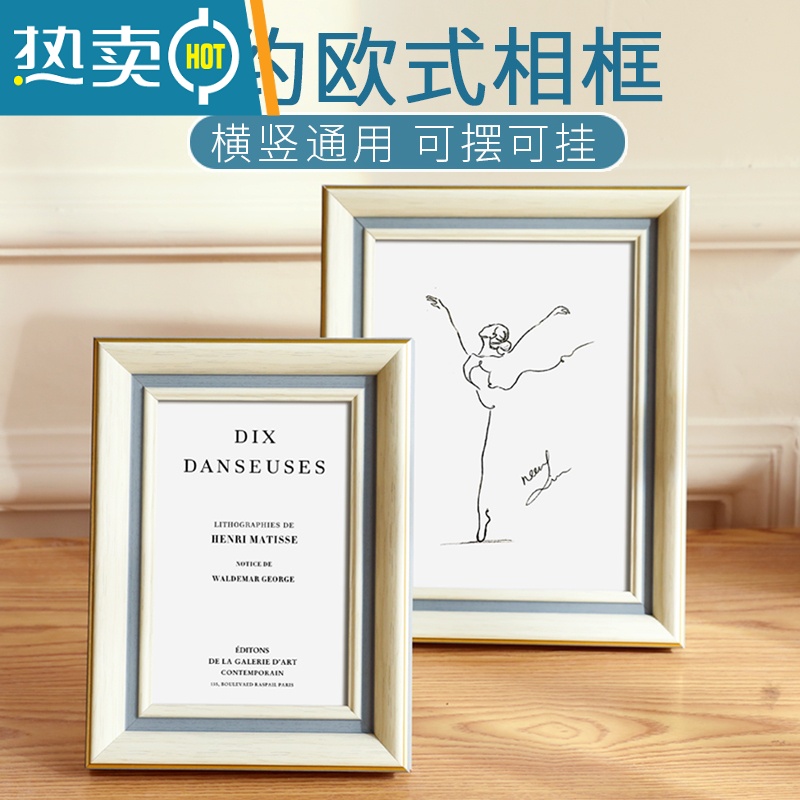 敬平欧式相框摆台洗照片打印加定制做成6寸7寸8寸10寸纪念相册框挂墙 竹纹茶+洗照片 6寸[放10.3x15.3cm]免高清大图