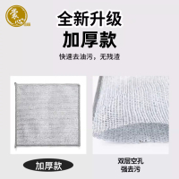 裳心钢丝抹布SXCW-01
