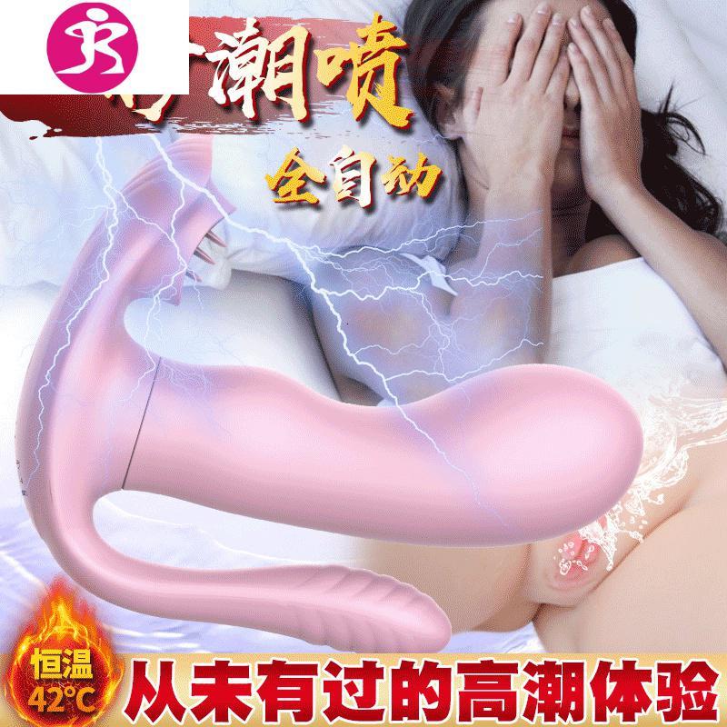 女用夫妻震动跳蛋女性高潮专用私处棒成人情趣用具性用品b 吉祥小炮 顶配高潮款[温柔粉]恒温遥控+九频三震+7大礼包