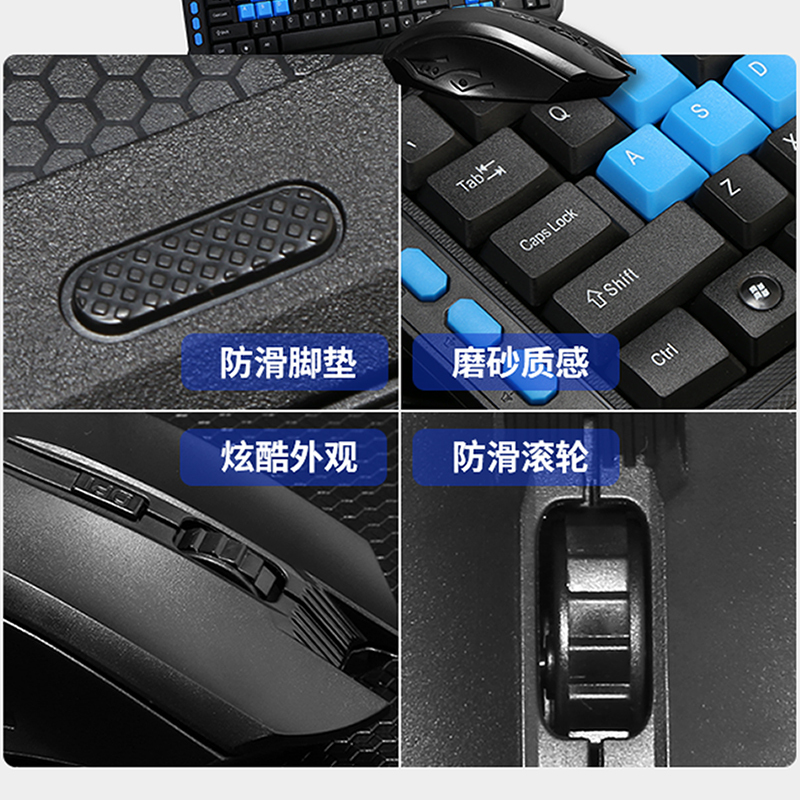 魔蝎手(mogegame) GX100 无线游戏键鼠套装 多媒体功能按键 安静鼠标 台式机键鼠套装电脑笔记本家用办公游戏