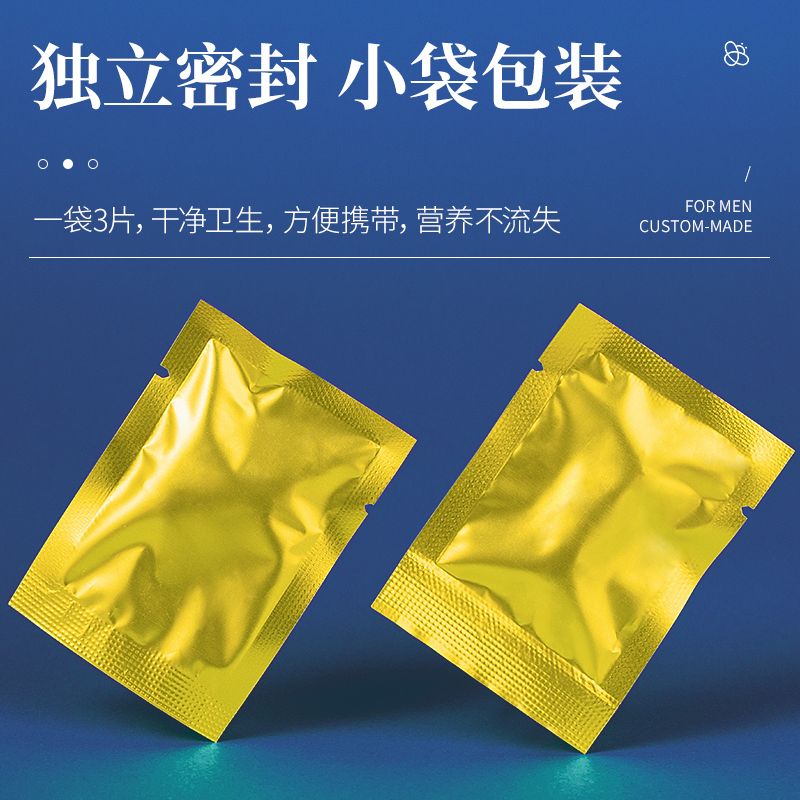 [买2发3 买3发5]雄蜂蛹蜂王胎冻片蜂王浆冻干粉冻干片男性天然野蜂皇胎纯正品蜂王